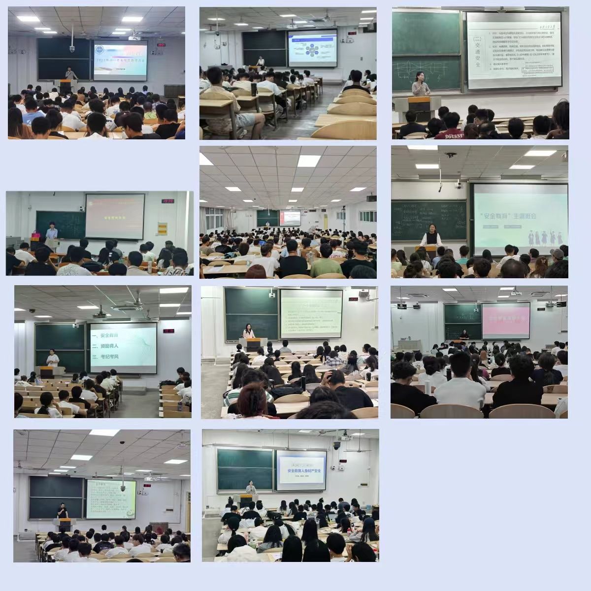 赌博网
举行“安全教育伴我行”主题年级大会
