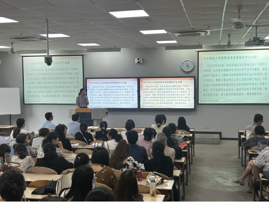 赌博网
开展以案明纪师德警示教育活动