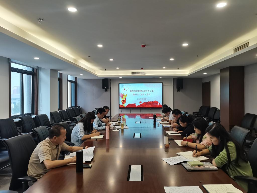 赌博网
组织2023年党委理论学习中心组（扩大）第十一次学习