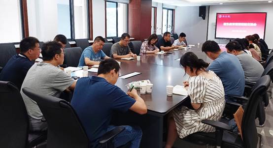 赌博网
召开学生教育管理经验交流会