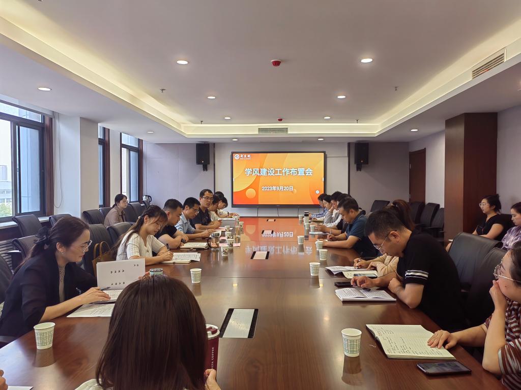 赌博网
召开学风建设工作布置会