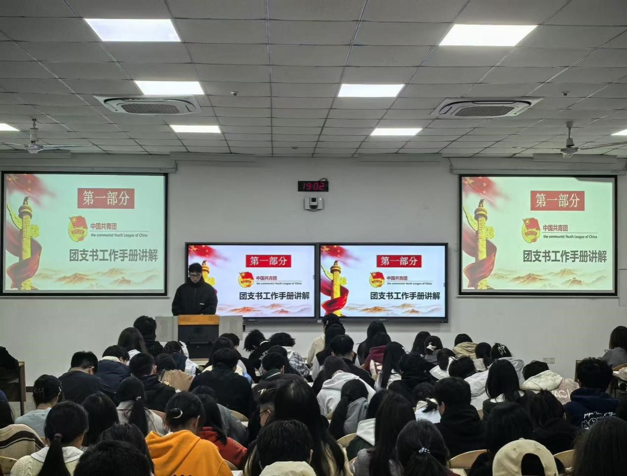 团务精耕助成长 支书携手共担当——赌博网
召开2024级第三次团支部书记大会