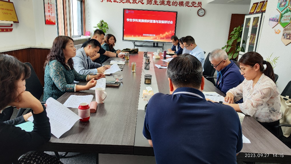赌博网
召开6类课程深化改革暨重点攻关项目结题研讨会
