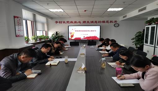 赌博网
召开党委理论学习中心组学习会议
