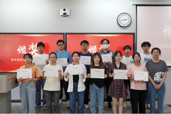 赌博网
举办2022-2023学年心理育人工作表彰大会