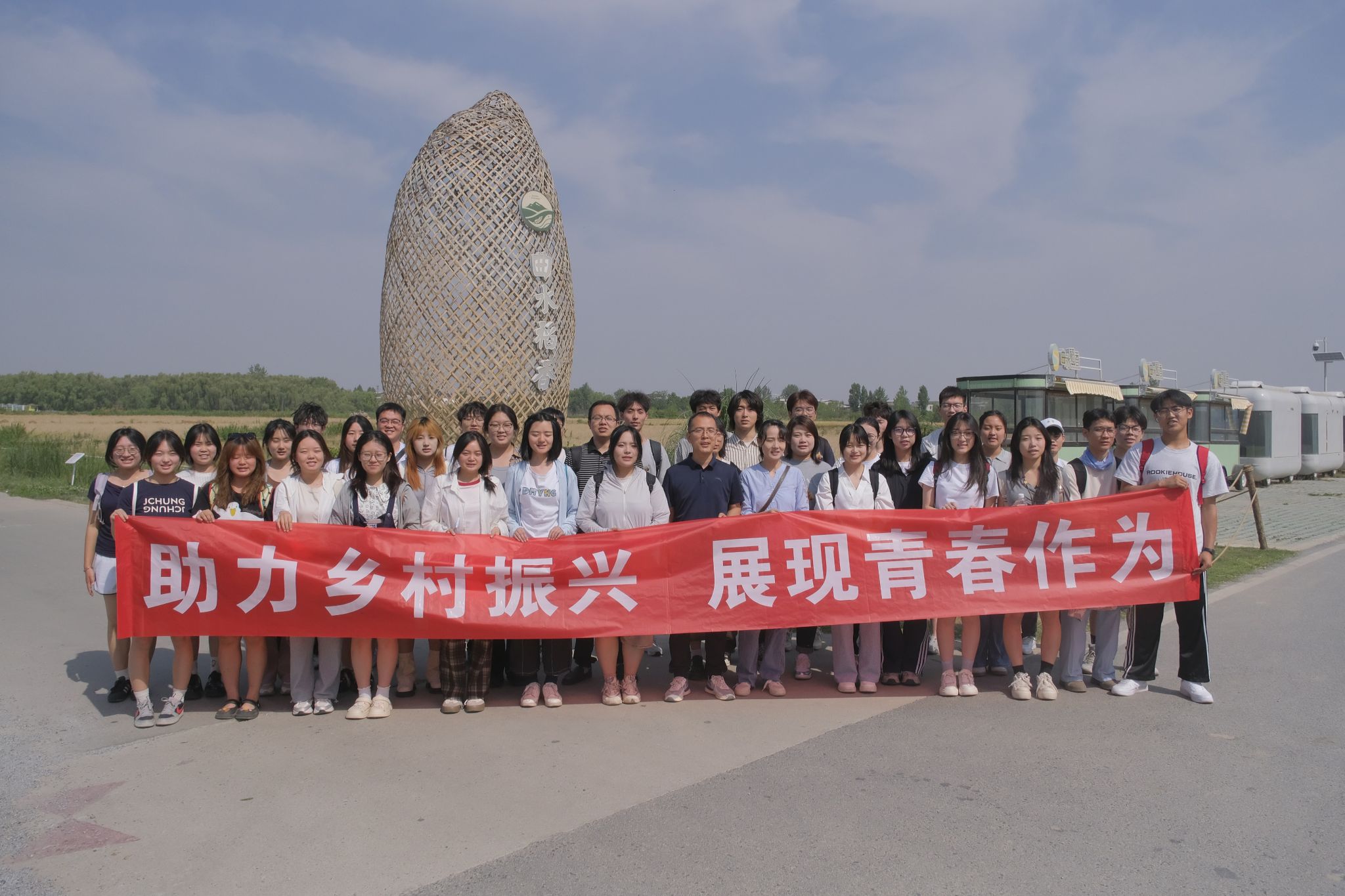 助力乡村振兴展现青春作为——赌博网
赴“曲水稻香”项目基地开展劳动教育实践活动