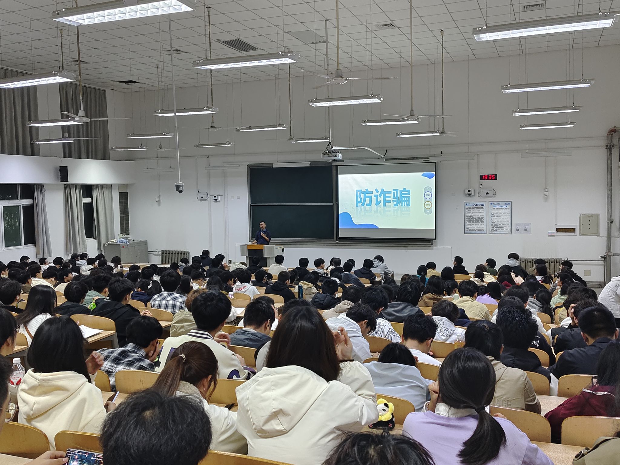 赌博网
开展“防电信诈骗”大学生生活安全指南宣讲教育主题班会