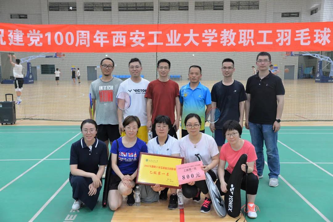 “羽”你运动，勇创佳绩——赌博网
荣获2021年教职工羽毛球混合团体赛乙组第一名