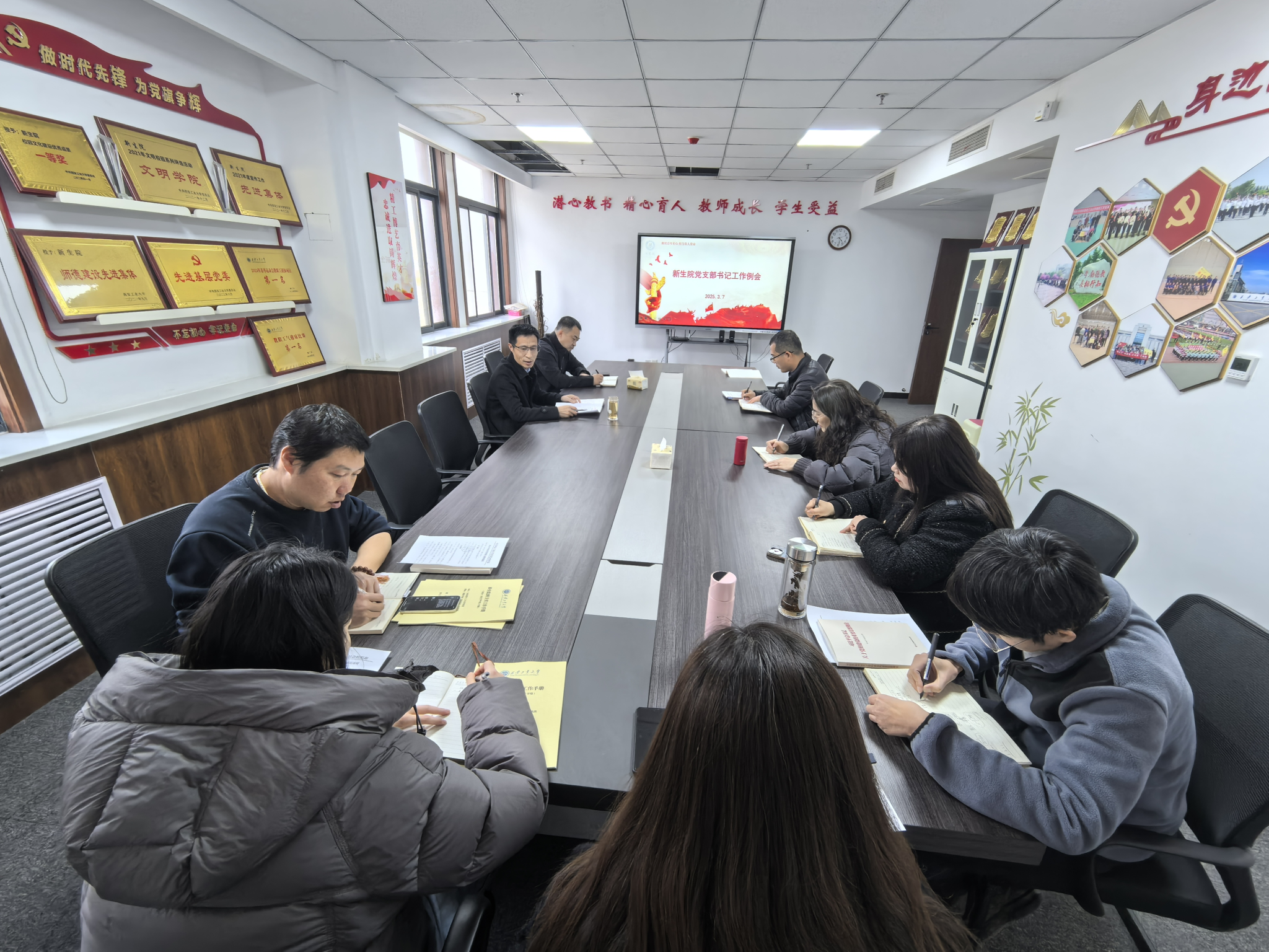 赌博网
召开党支部书记工作专题会议