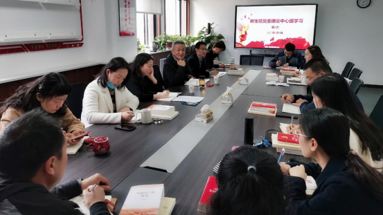 赌博网
召开党委理论学习中心组（扩大）第三次学习会议