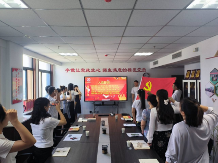 政治生日忆初心 薪火相传善作为——赌博网
办公室党支部开展主题党日活动
