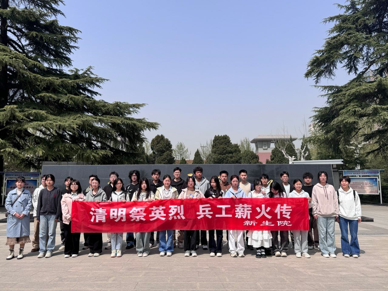 清明祭英烈 兵工薪火传——赌博网
师生赴西安烈士陵园缅怀先烈