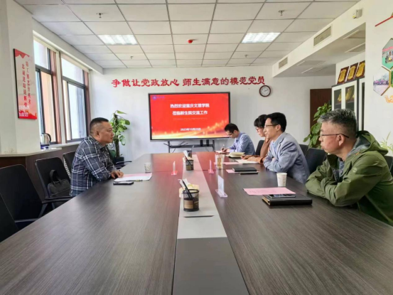 重庆文理赌博网
来我院调研交流