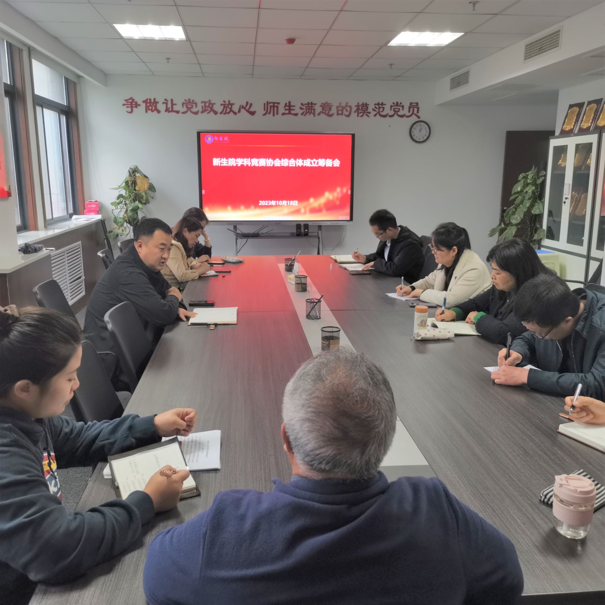 赌博网
召开学科竞赛协会成立协调会
