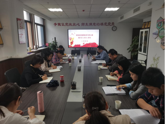 赌博网
组织2023年党委理论学习中心组（扩大）第六次学习