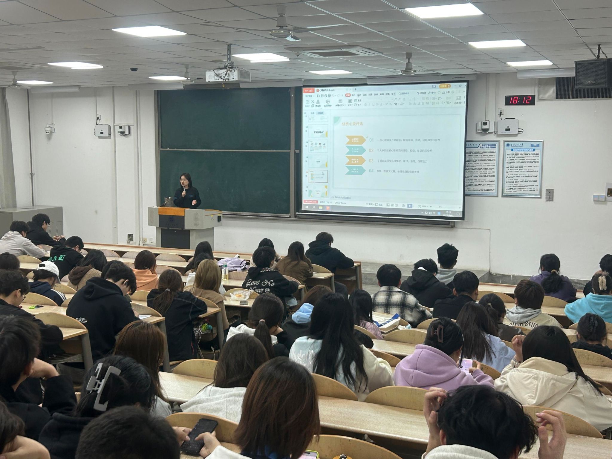 赌博网
召开心理委员培训会议