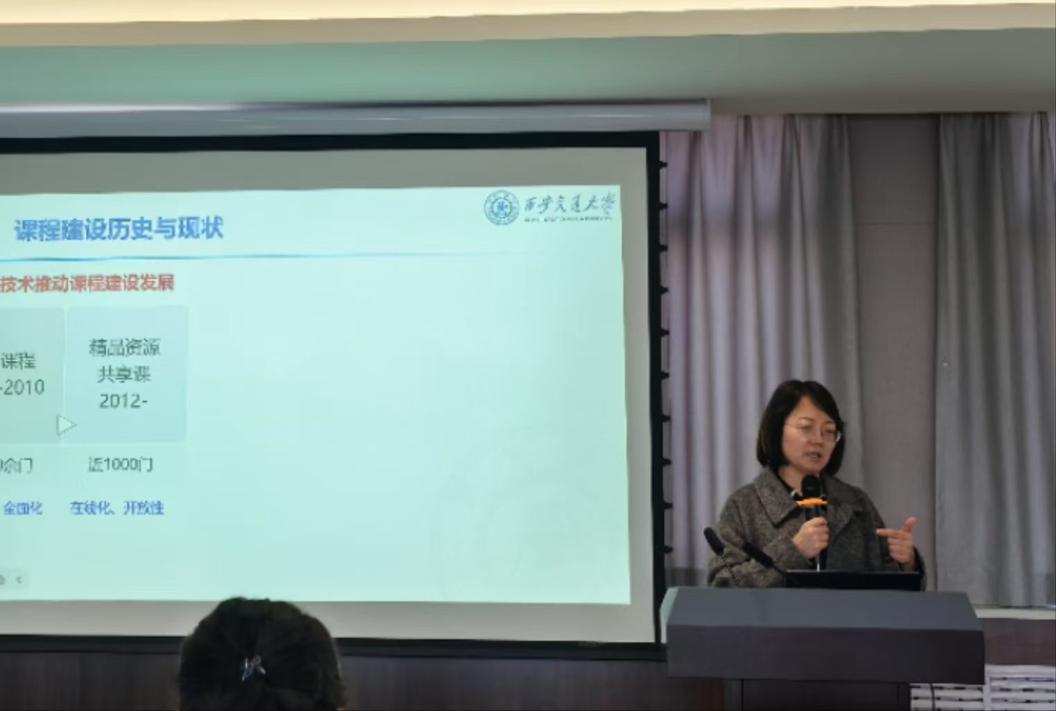 赌博网
举办AI 赋能大学数学教学报告