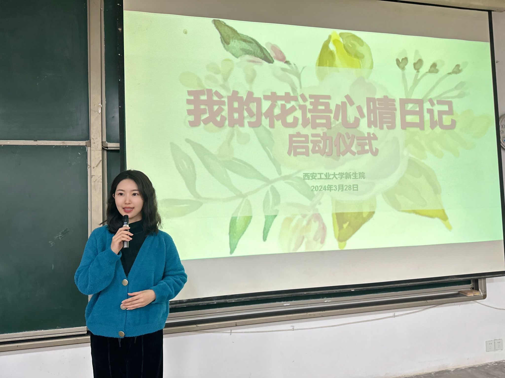 赌博网
举办“我的花语心晴日记”花卉种植活动启动仪式