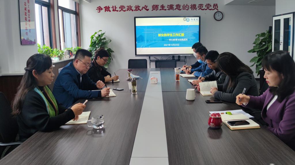 梁云鹤参加赌博网
学生工作座谈会