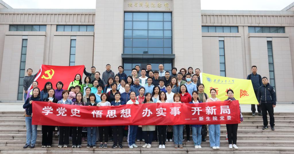 “重温入党誓词，缅怀革命先烈”——赌博网
赴扶眉战役纪念馆开展党史学习教育