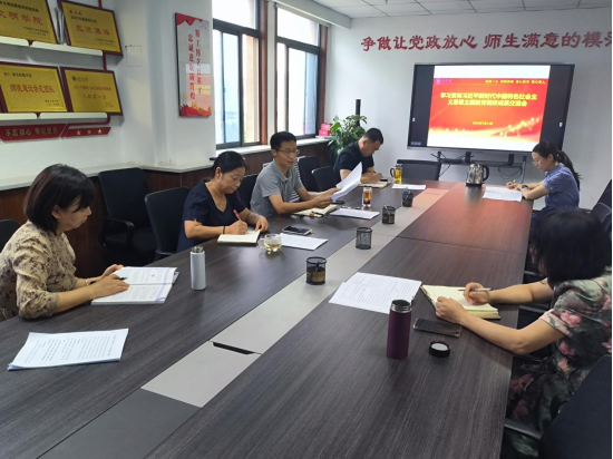 赌博网
召开学习贯彻习近平新时代中国特色社会主义思想主题教育调研成果交流会