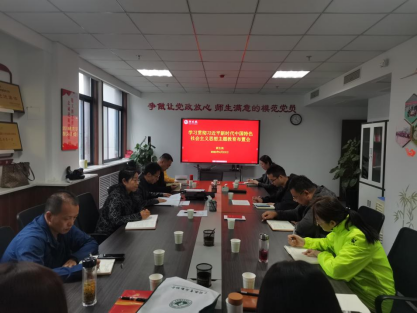 赌博网
召开学习贯彻习近平新时代中国特色社会主义思想主题教育布置会