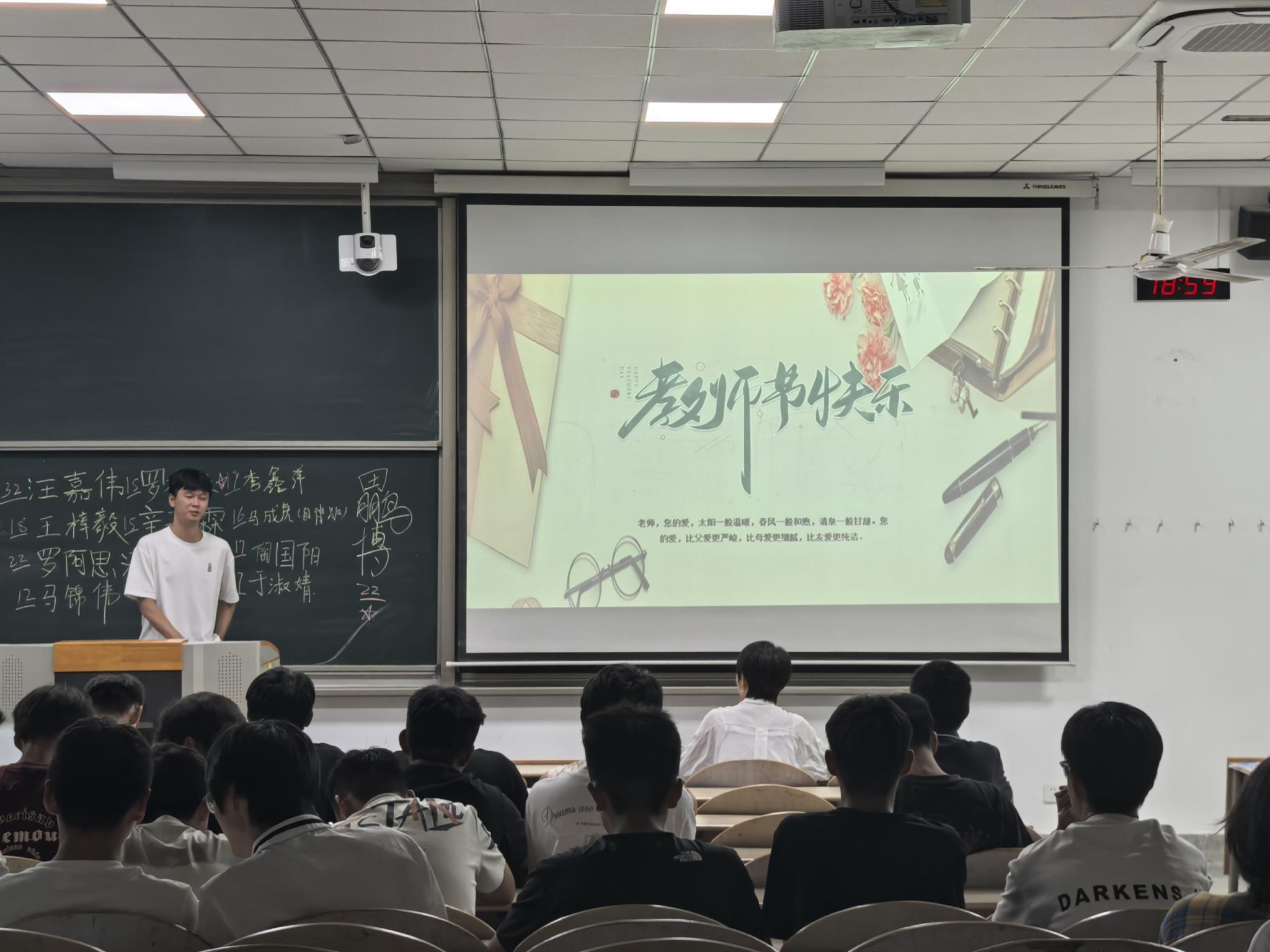 赌博网
开展“感恩教师”主题班会