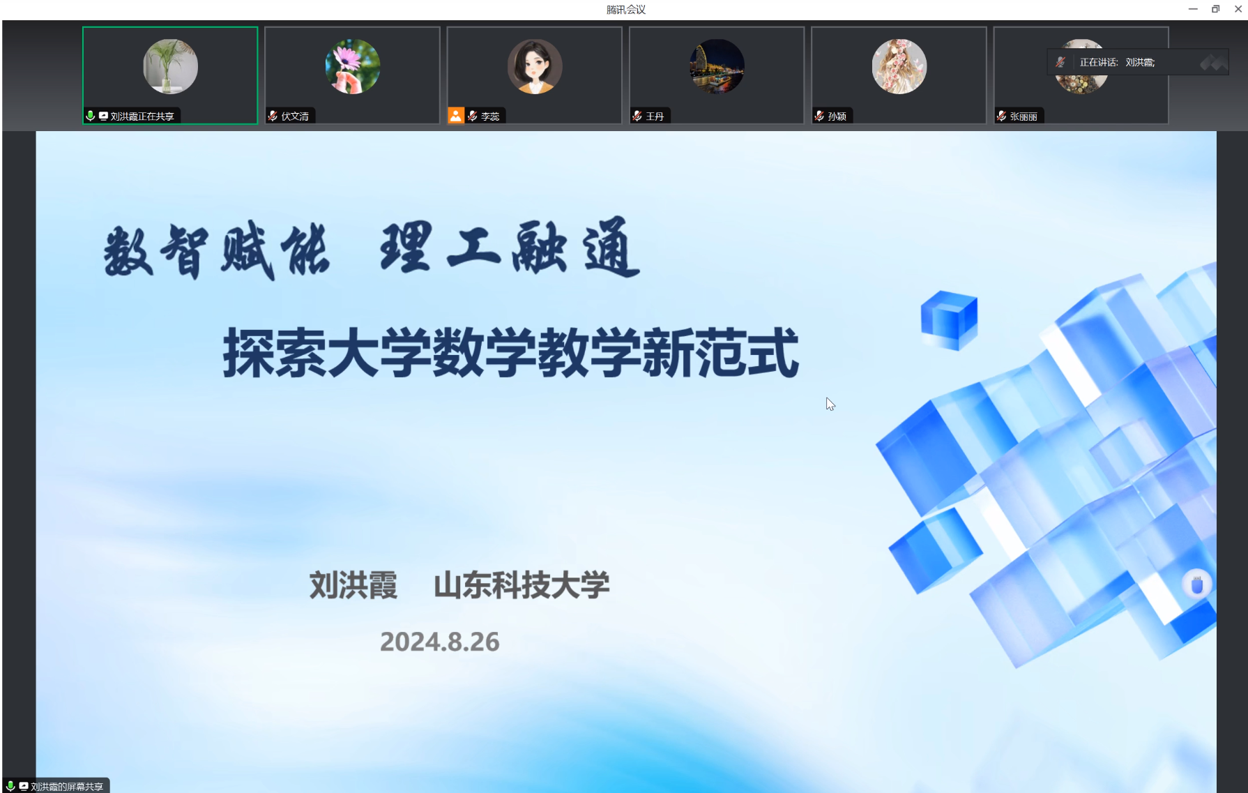 undefined undefined