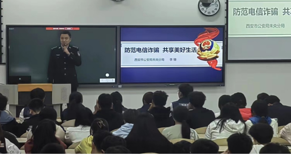 赌博网
联合保卫处举办“防范电信诈骗 共享美好生活”反诈主题教育讲座