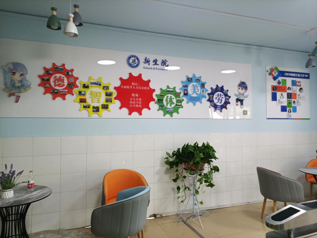 一见倾“新”，关怀备至——赌博网
喜迎2021级小萌新