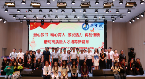 赌博网
2022级人才培养工作暨素质教育成果汇报会顺利召开