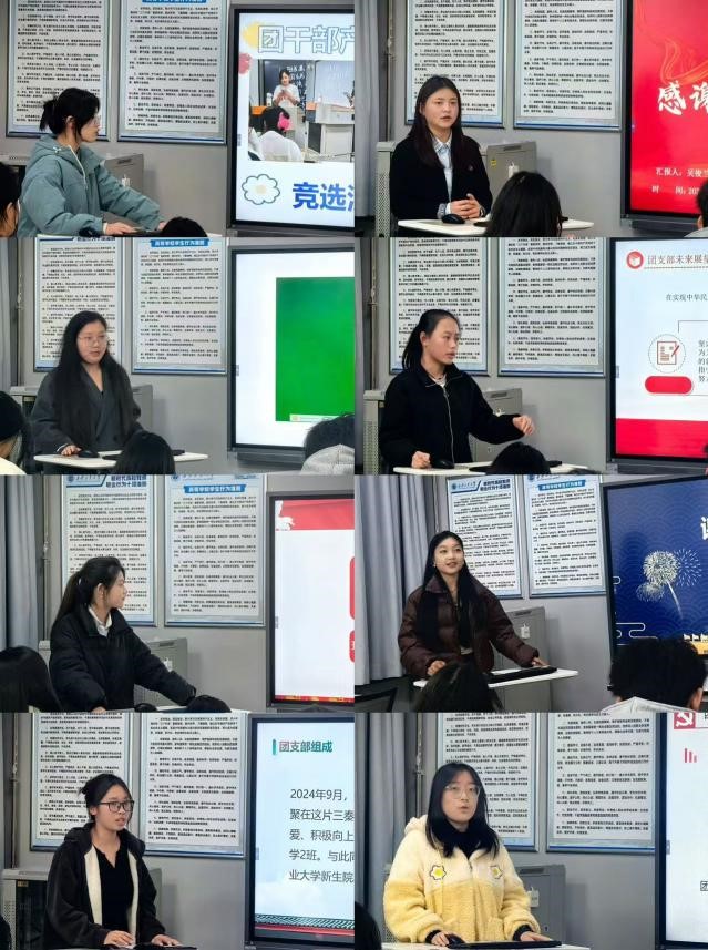 团心凝聚 活力无限——赌博网
举办“活力团支部”风采展示活动
