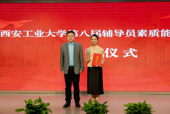 赌博网
辅导员在我校第八届辅导员素质能力大赛中喜获佳绩