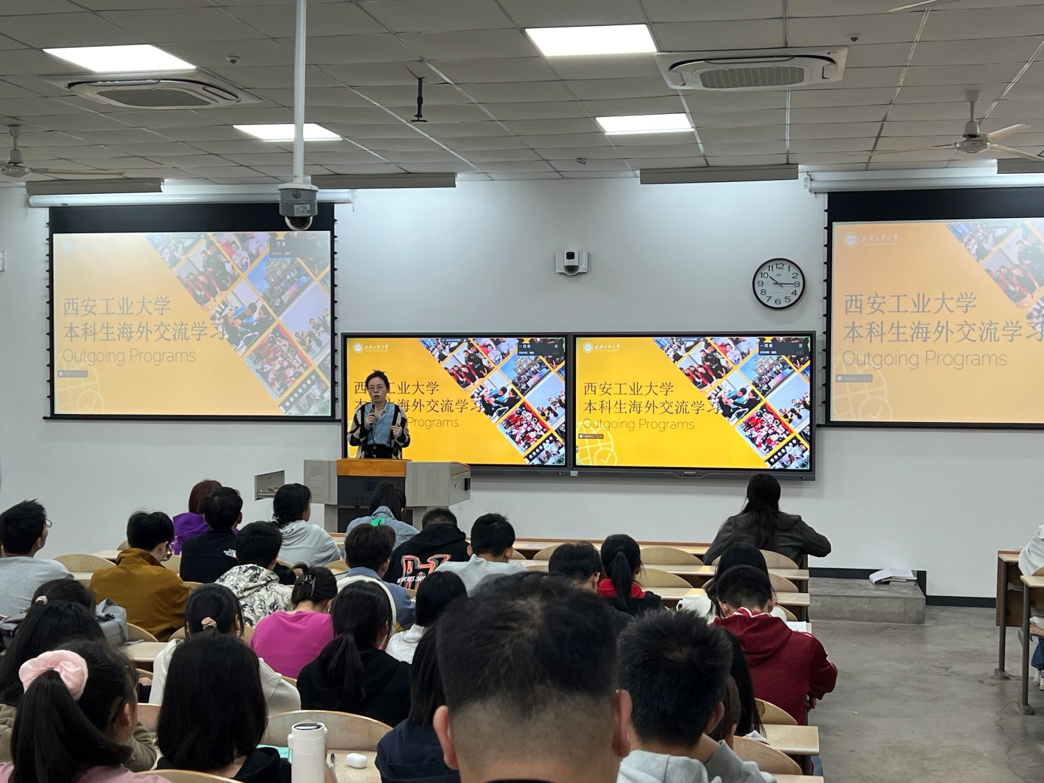 赌博网
联合国际交流与对外合作处开展国际交流项目宣讲会