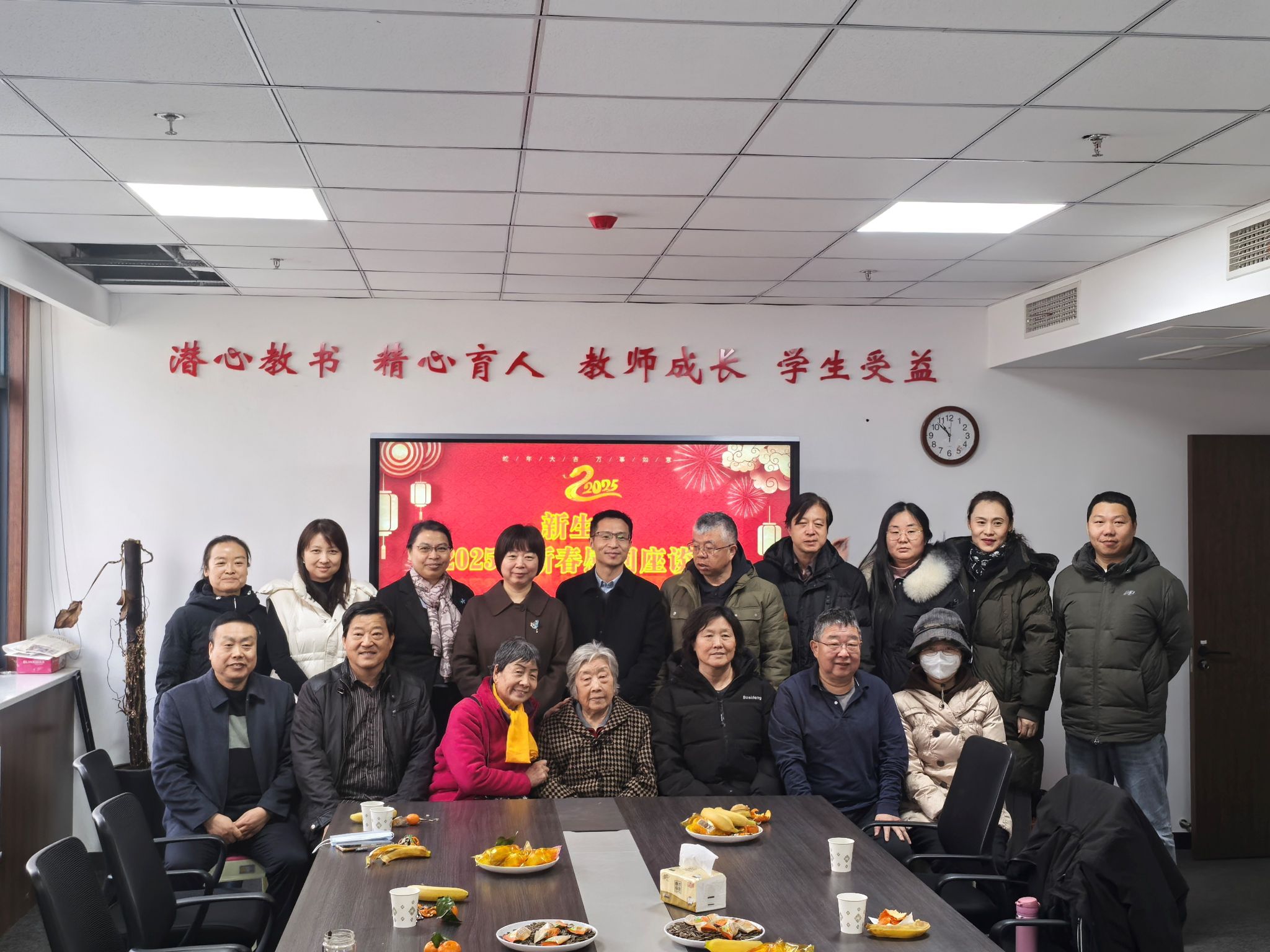 赌博网
举办2025年新春座谈会