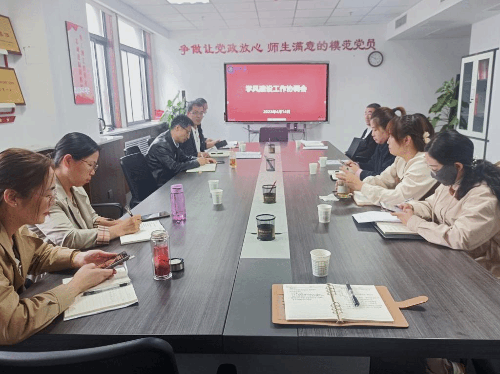 赌博网
召开学风建设工作协调会