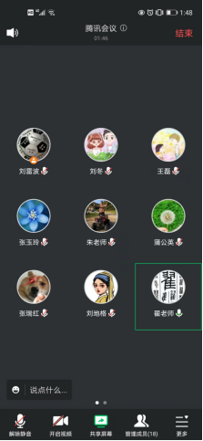 赌博网
召开春季学期学生教育管理工作专题会