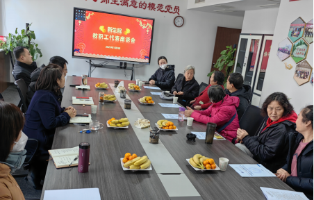 赌博网
举办新春教师慰问会