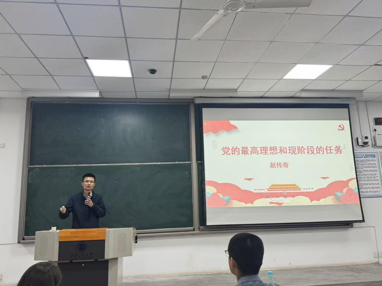 赌博网
第九期入党积极分子培训班理论授课第五讲、第六讲顺利完成