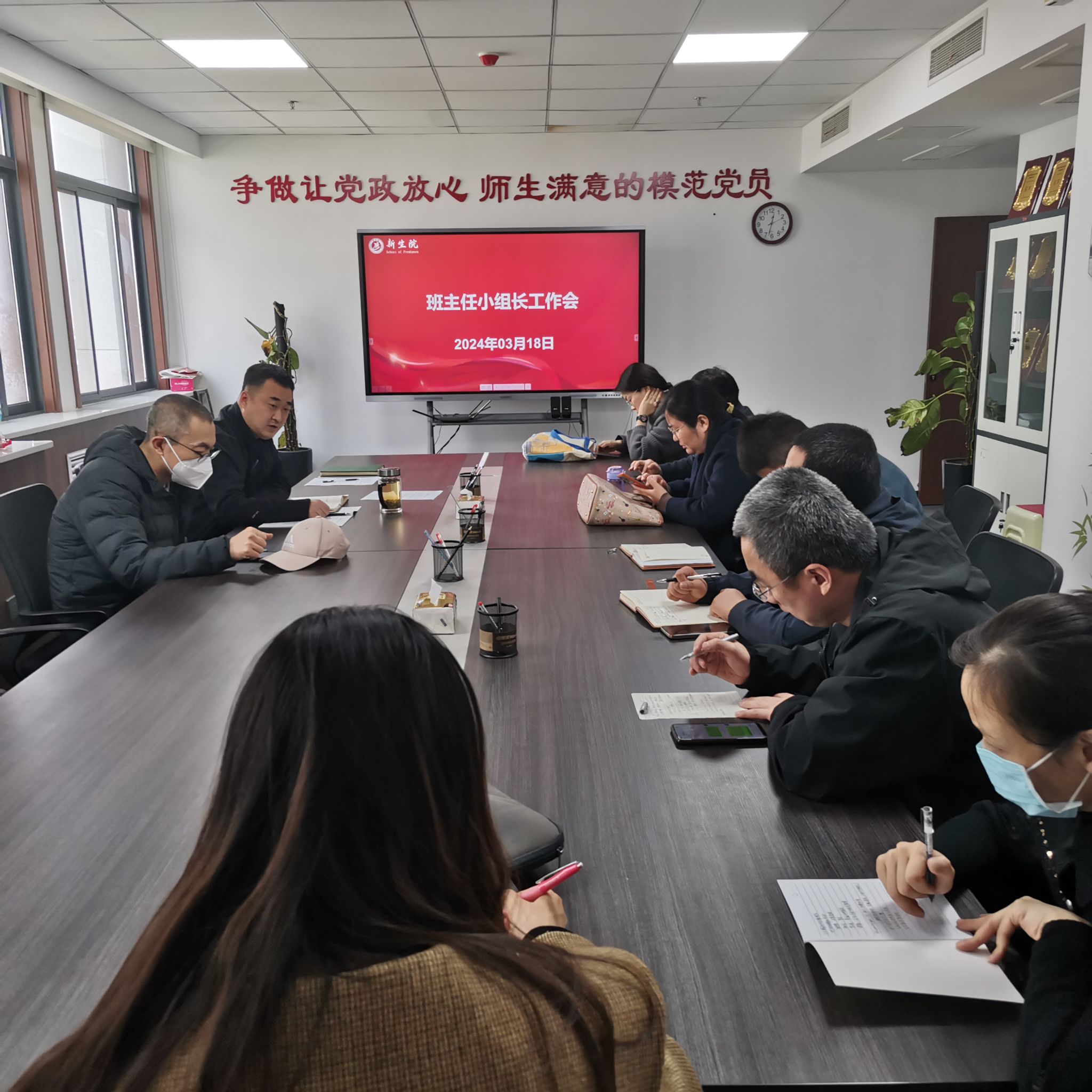 赌博网
召开班主任小组长工作会议
