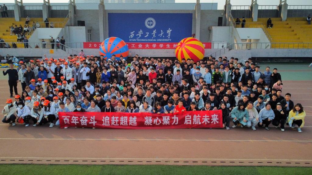赌博网
“愉悦身心，青春飞扬”趣味运动会成功举办