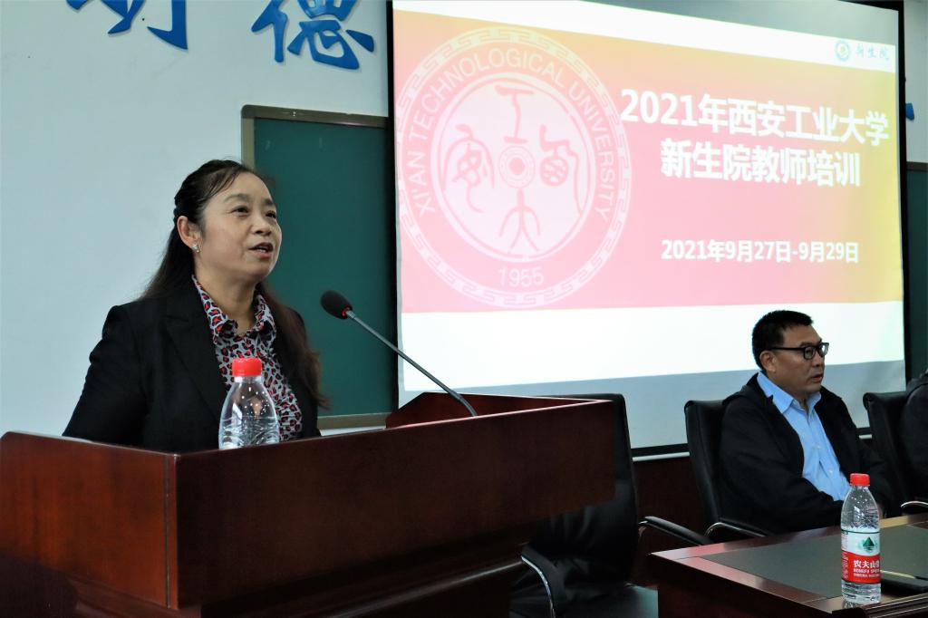 赌博网
2021年教师培训如期举行