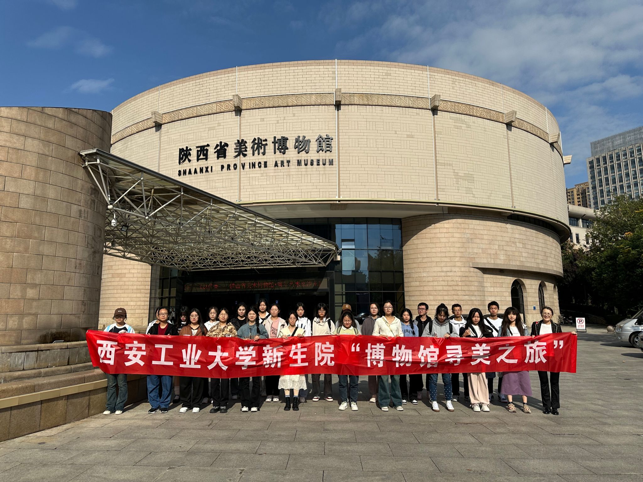 赌博网
开展“博物馆寻美之旅”系列活动