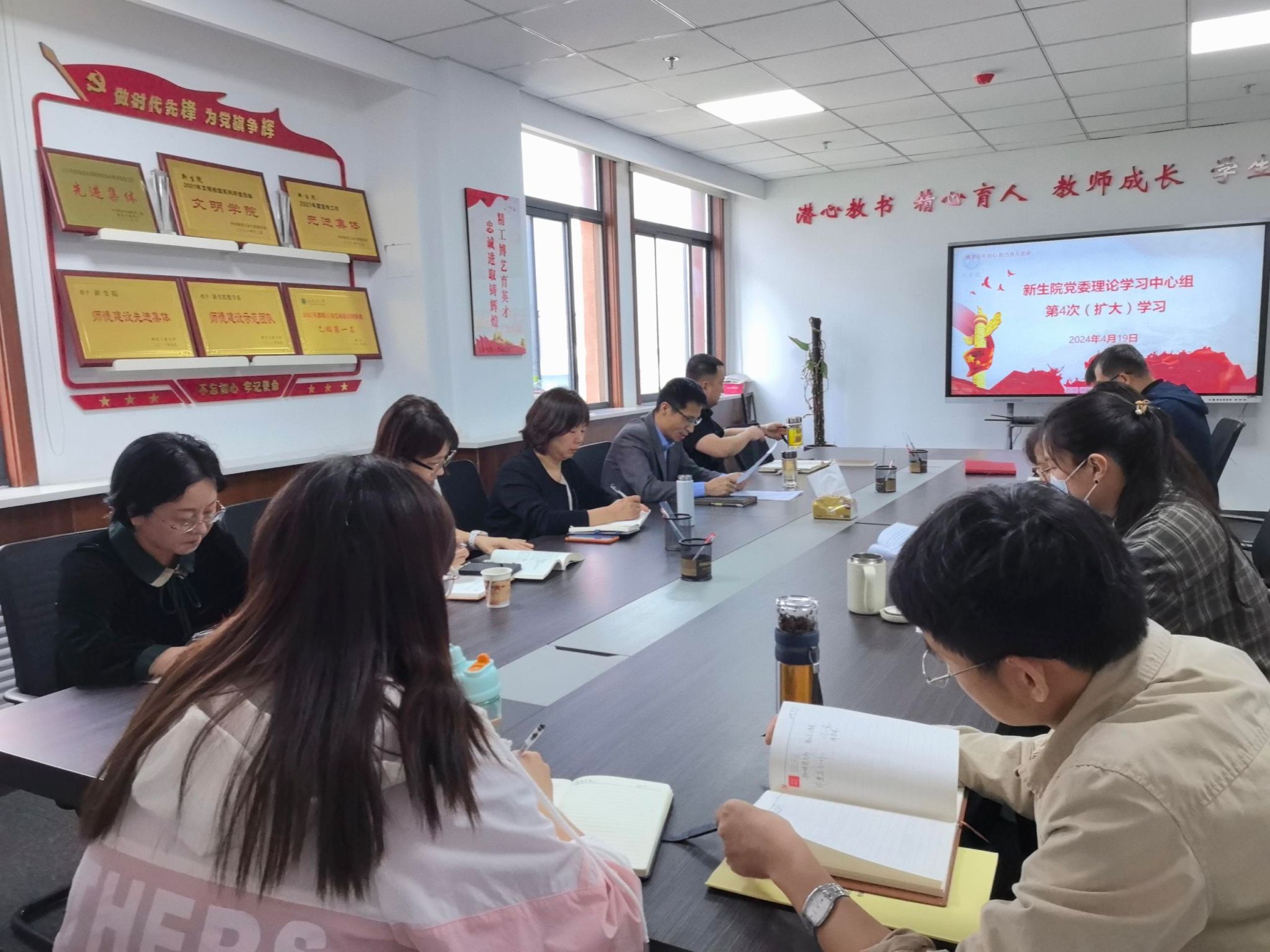 赌博网
组织2024年党委理论学习中心组（扩大）第4次学习