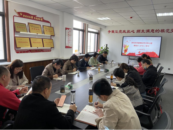 赌博网
组织2023年党委理论学习中心组（扩大）第四次学习
