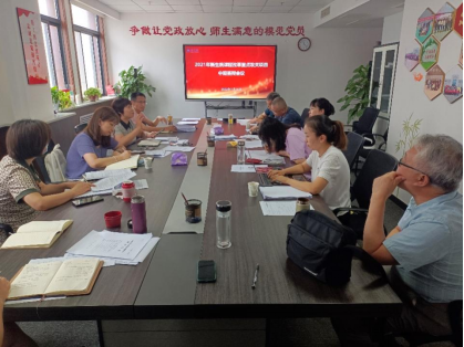 赌博网
开展课程改革重点攻关项目中期检查工作