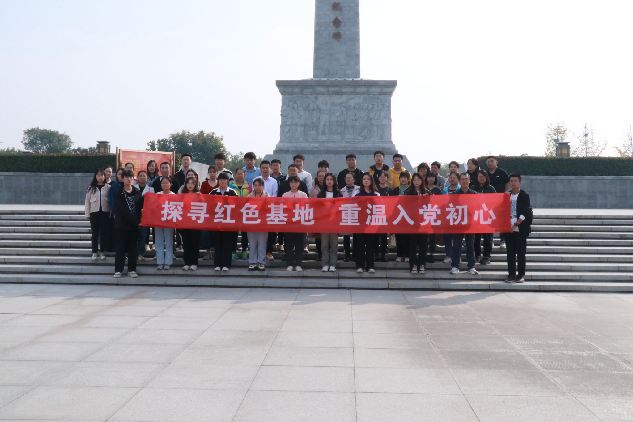 探寻红色基地 重温入党初心——赌博网
办公室党支部联合校医院党支部开展主题党日活动