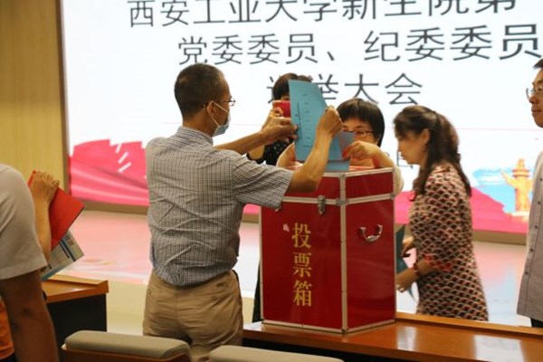 赌博网
党委召开第一次全体党员大会