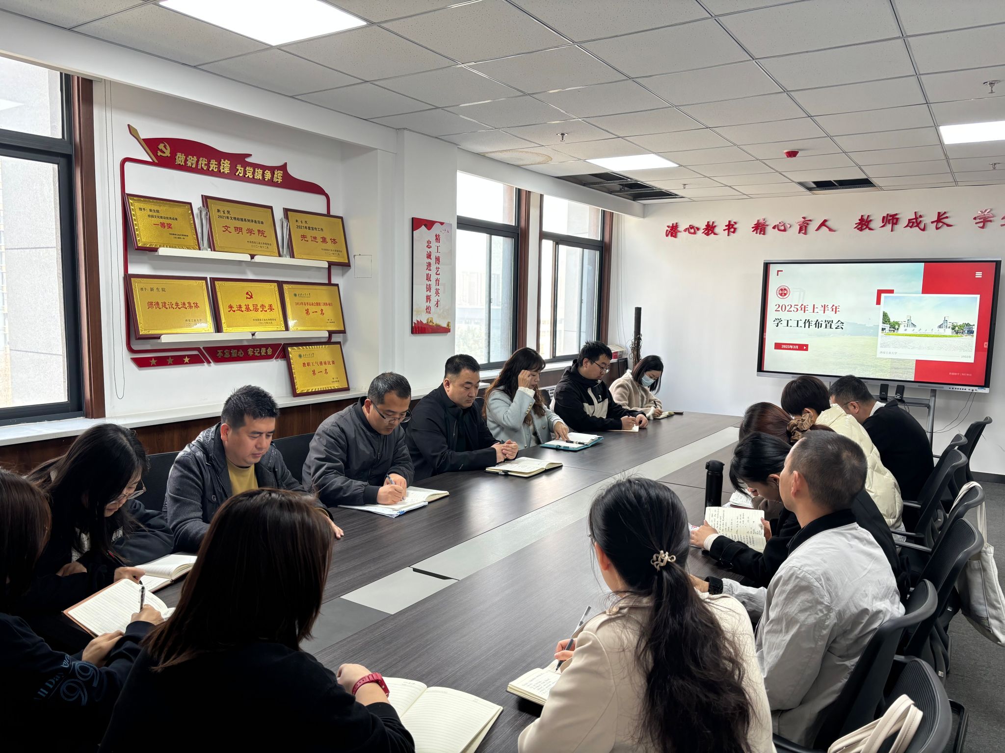 锚定目标向前进  抓好落实显示效——赌博网
召开学生工作会议
