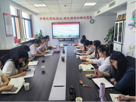 姬洪波为办公室党支部讲主题教育专题党课